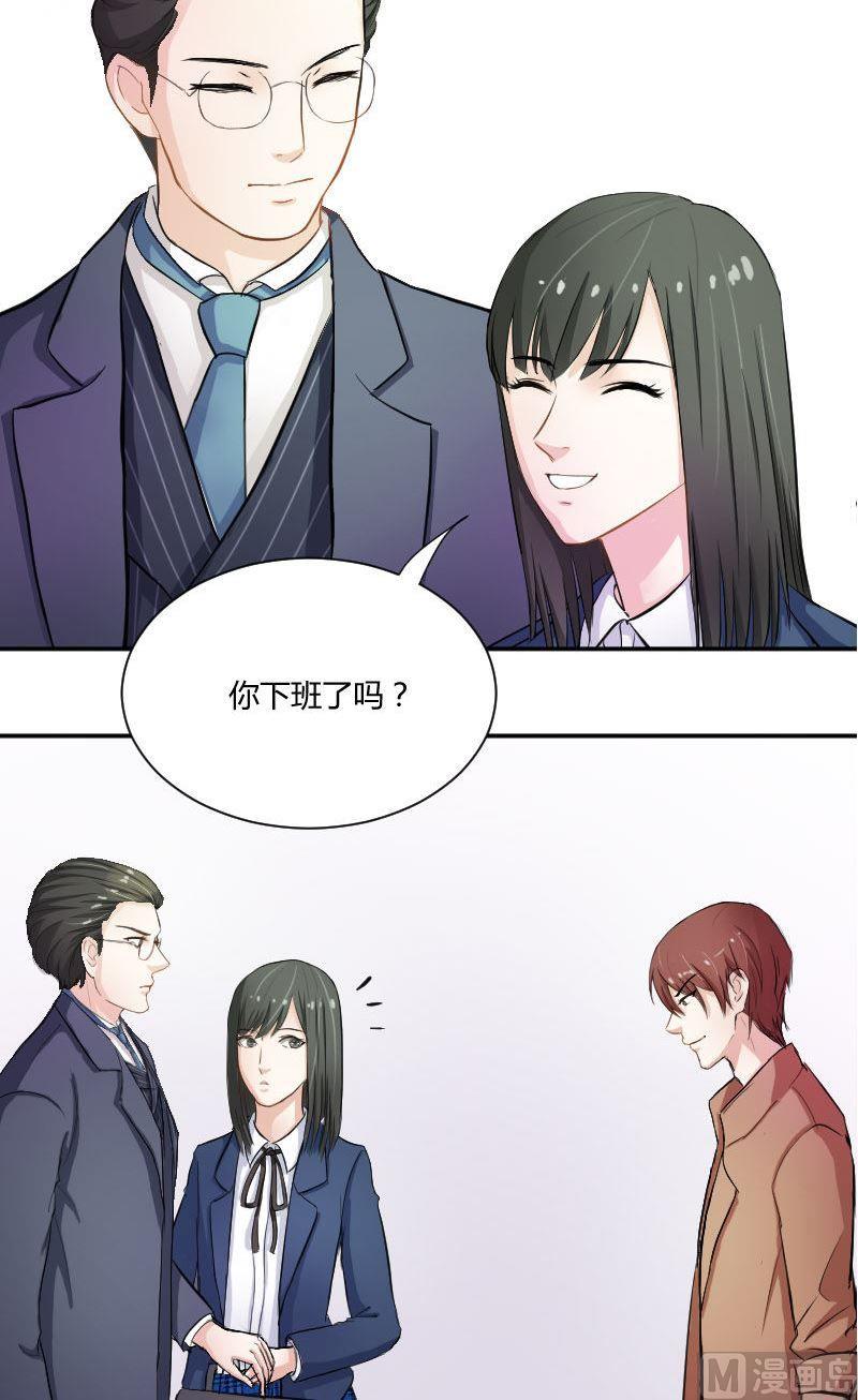 第41话 我没有怀疑你们的兄弟感情啊-第41话