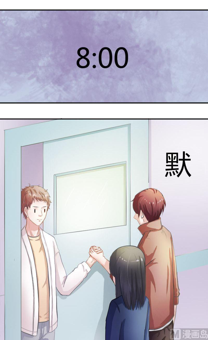 第41话 我没有怀疑你们的兄弟感情啊-第41话