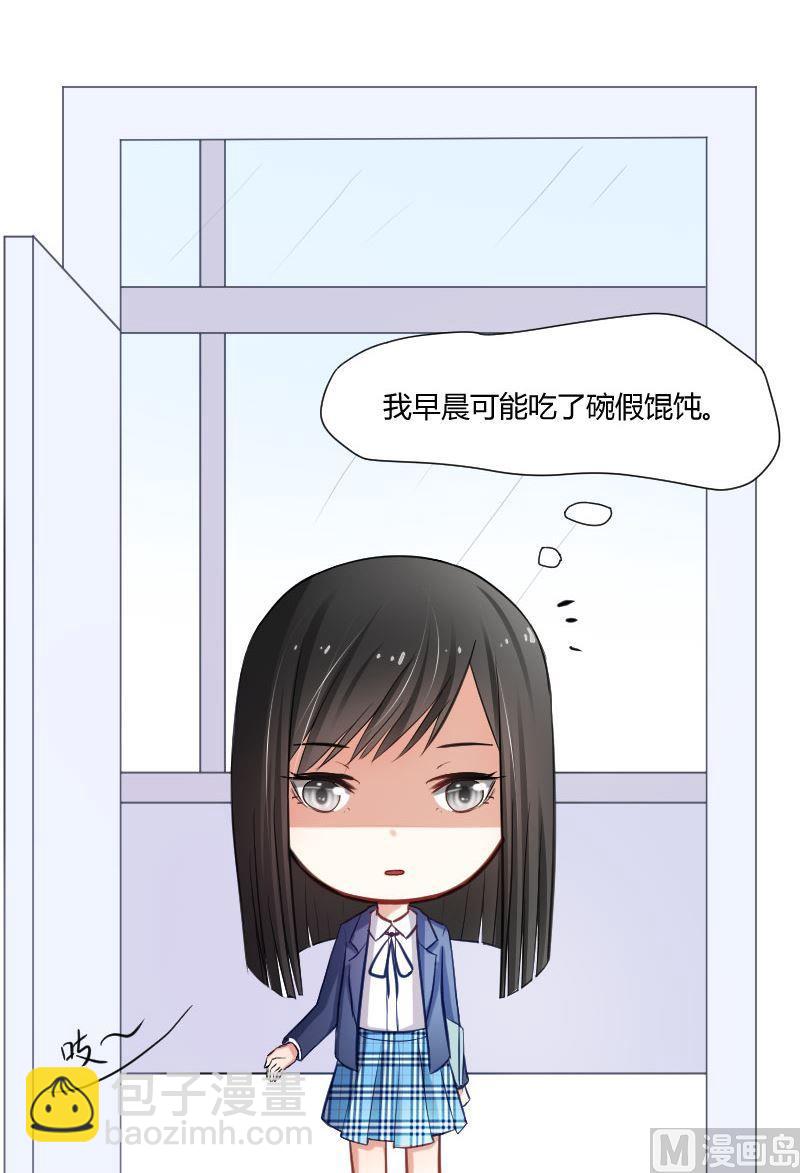 第45话 你对原来的教育制度有什么不满吗？-第45话