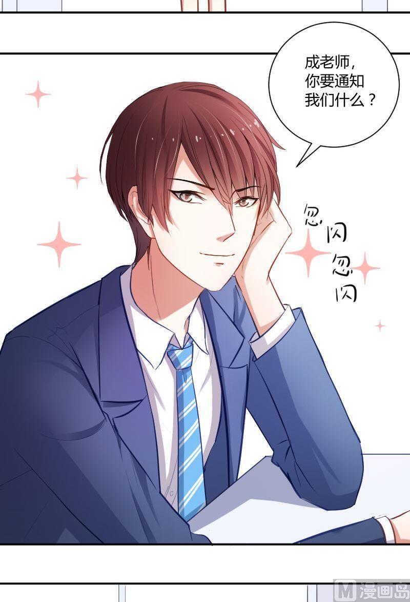 第45话 你对原来的教育制度有什么不满吗？-第45话