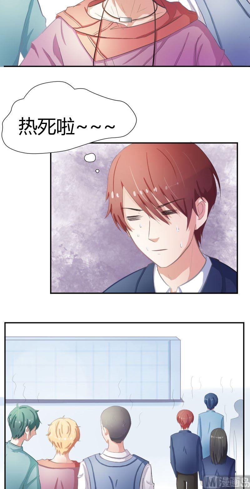 第47话 弃车保帅-第47话