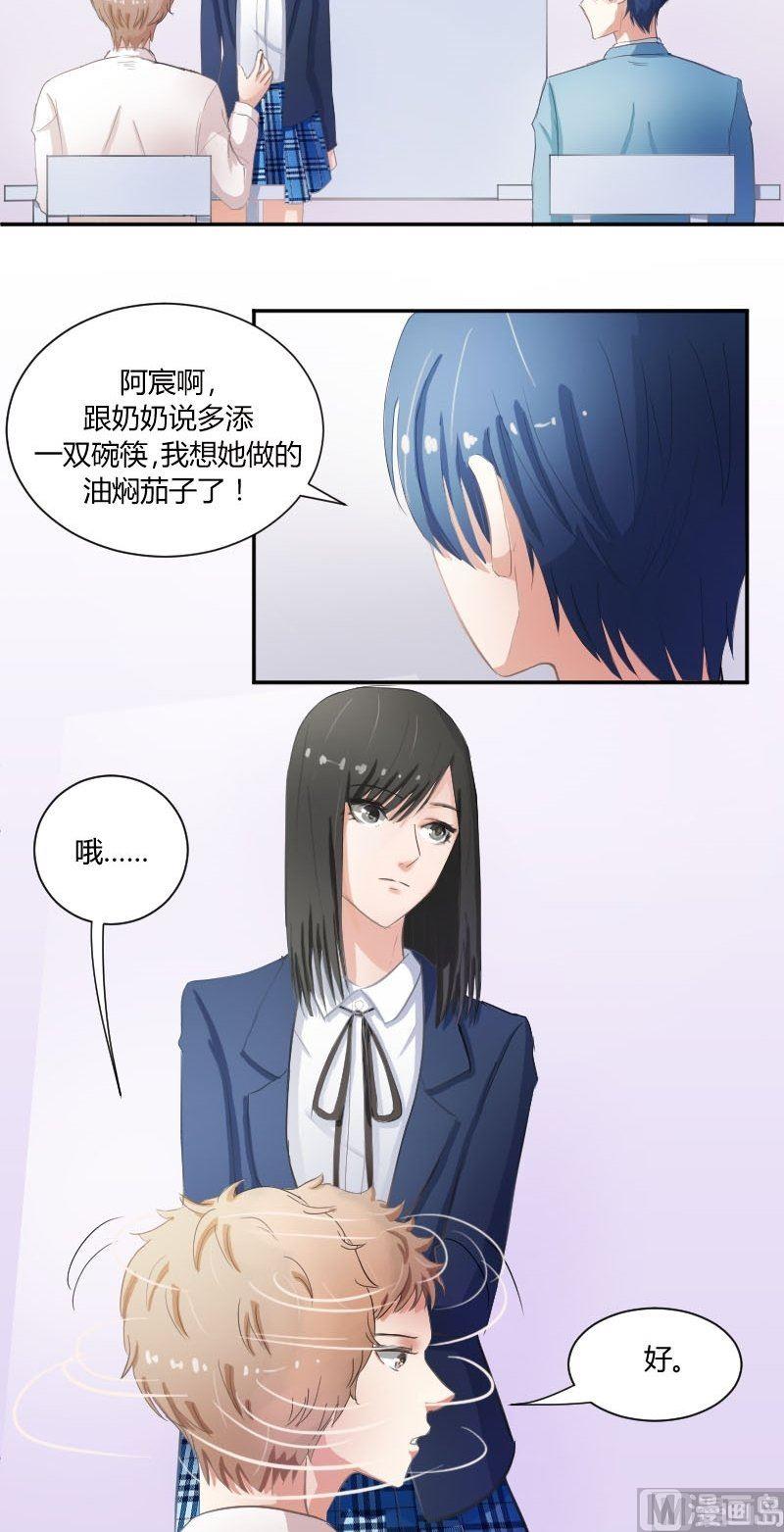 第47话 弃车保帅-第47话