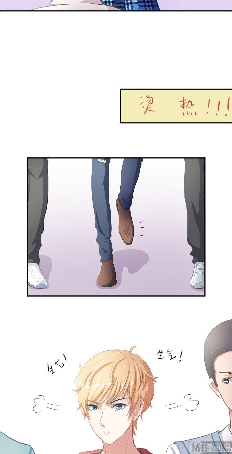 第47话 弃车保帅-第47话