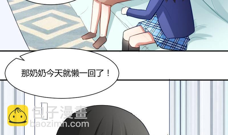 第49话 神仙也会吃饭(1/2)-第49话