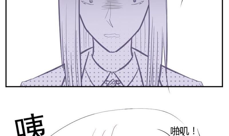 第49话 神仙也会吃饭(1/2)-第49话