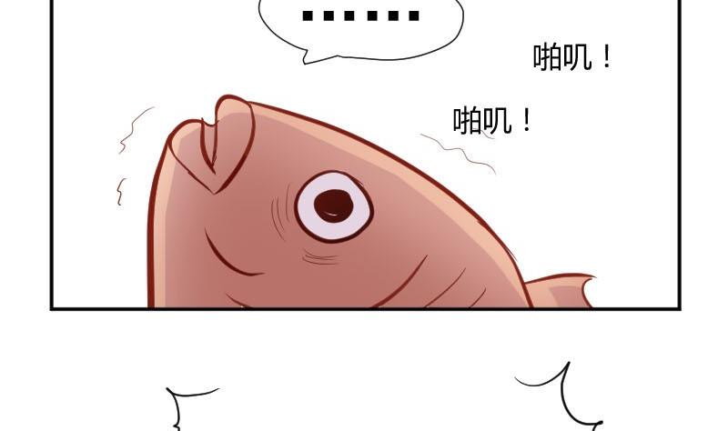 第49话 神仙也会吃饭(1/2)-第49话