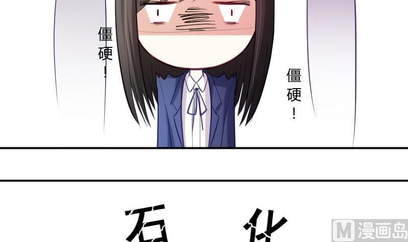 第49话 神仙也会吃饭(1/2)-第49话