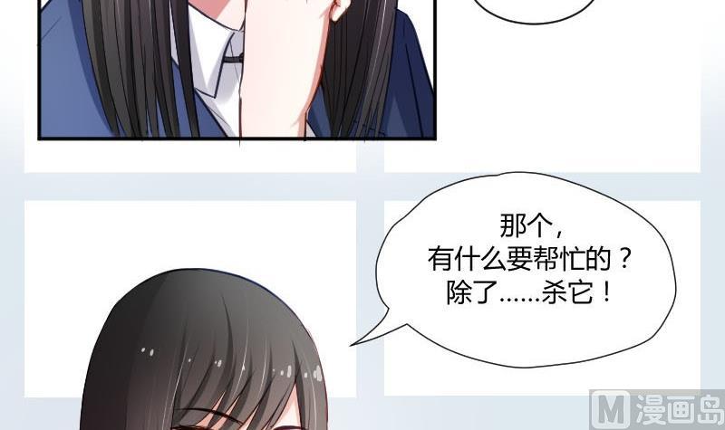 第49话 神仙也会吃饭(1/2)-第49话
