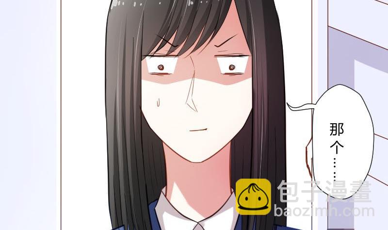 第49话 神仙也会吃饭(1/2)-第49话