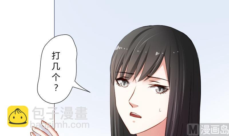 第49话 神仙也会吃饭(1/2)-第49话