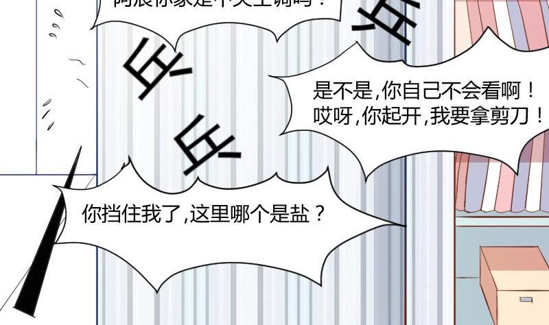 第49话 神仙也会吃饭(1/2)-第49话