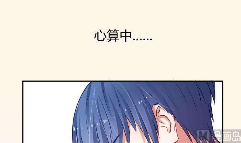 第49话 神仙也会吃饭(1/2)-第49话