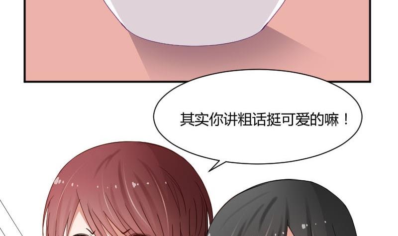 第49话 神仙也会吃饭(1/2)-第49话