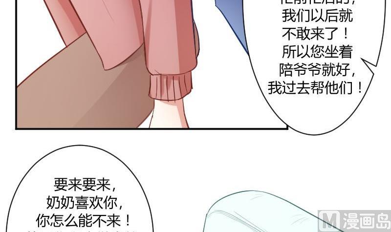 第49话 神仙也会吃饭(1/2)-第49话