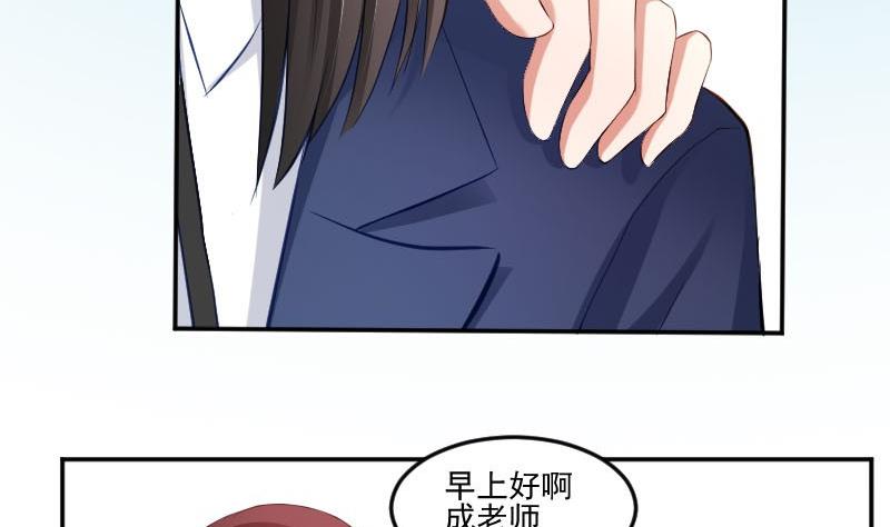 第51话  S班要改头换面吗？-第51话