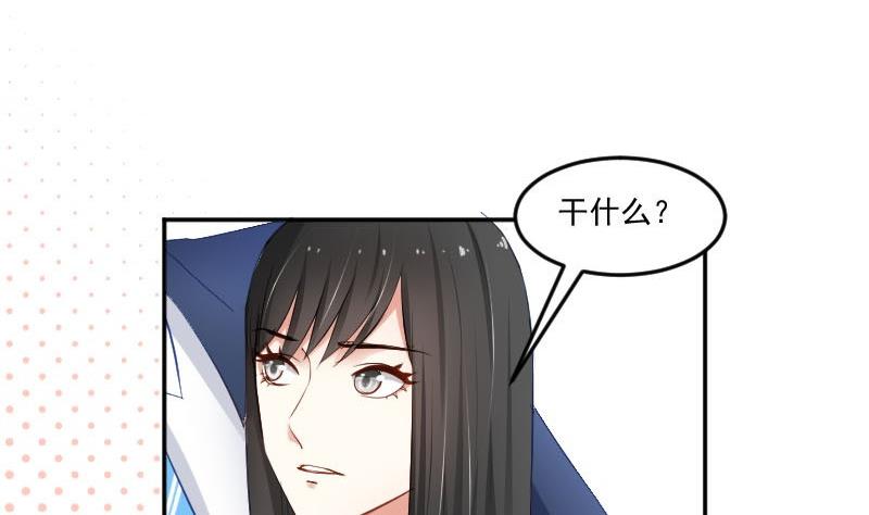 第51话  S班要改头换面吗？-第51话