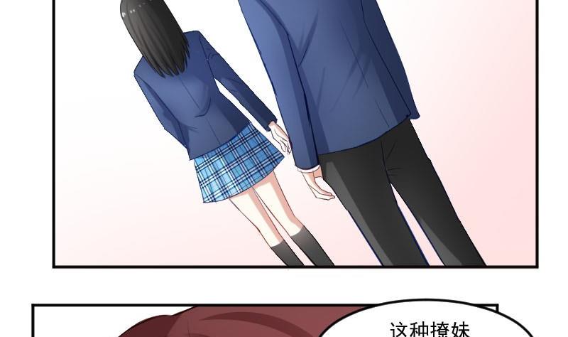 第51话  S班要改头换面吗？-第51话