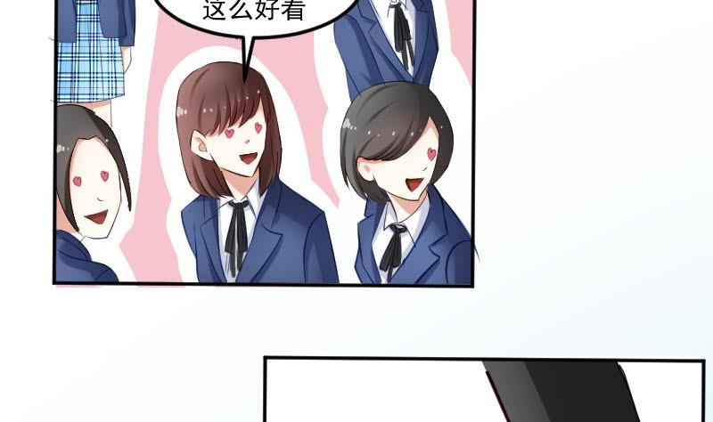 第51话  S班要改头换面吗？-第51话