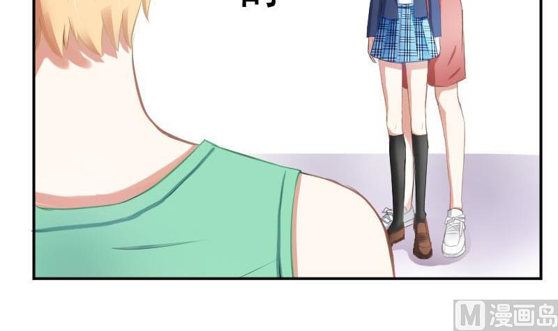 第53话  不要小瞧矮子-第53话