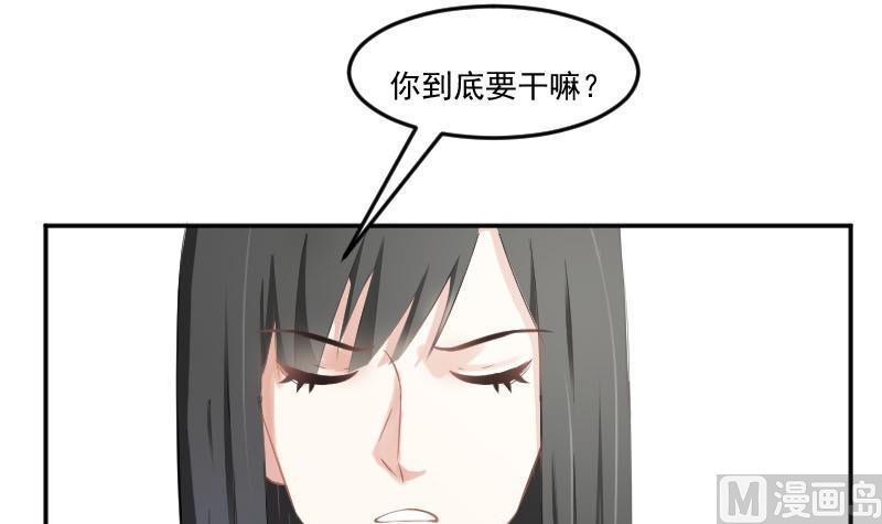 第53话  不要小瞧矮子-第53话