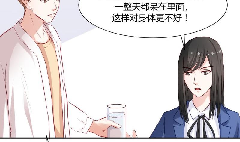 第55话 我喜欢你-第55话
