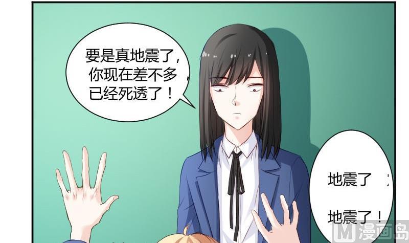 第55话 我喜欢你-第55话