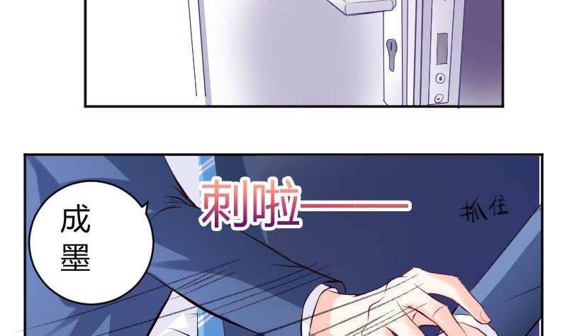 第55话 我喜欢你-第55话