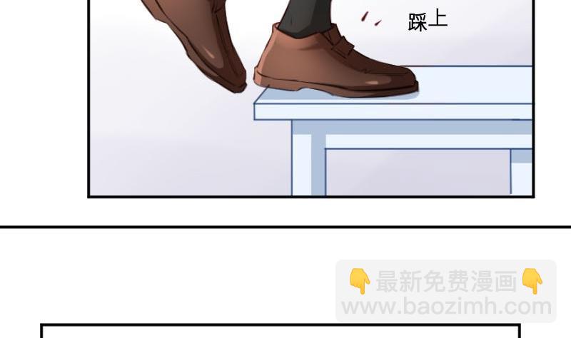 第55话 我喜欢你-第55话