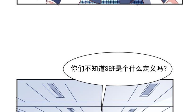 第57话  你们居然都参加了运动会-第57话