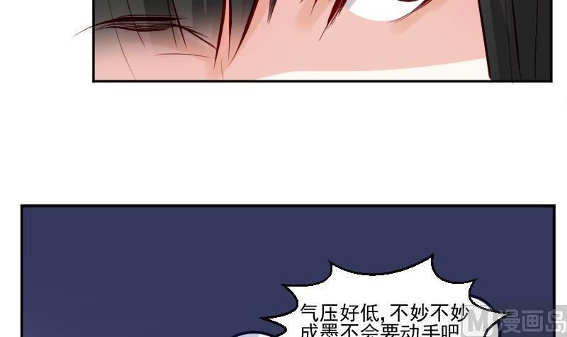 第57话  你们居然都参加了运动会-第57话