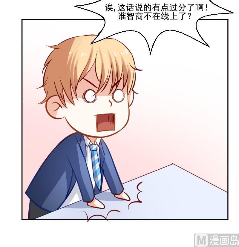 第57话  你们居然都参加了运动会-第57话