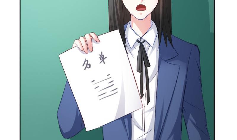 第57话  你们居然都参加了运动会-第57话