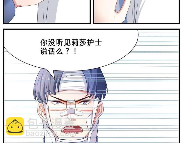 第9话 痛苦的试卷测试-第9话