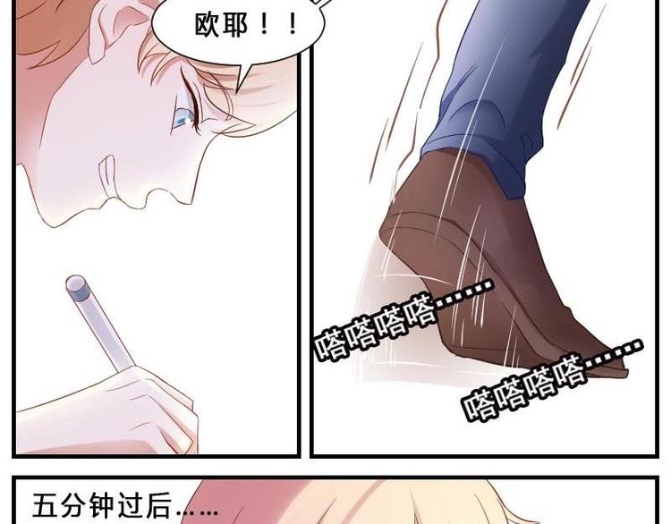 第9话 痛苦的试卷测试-第9话