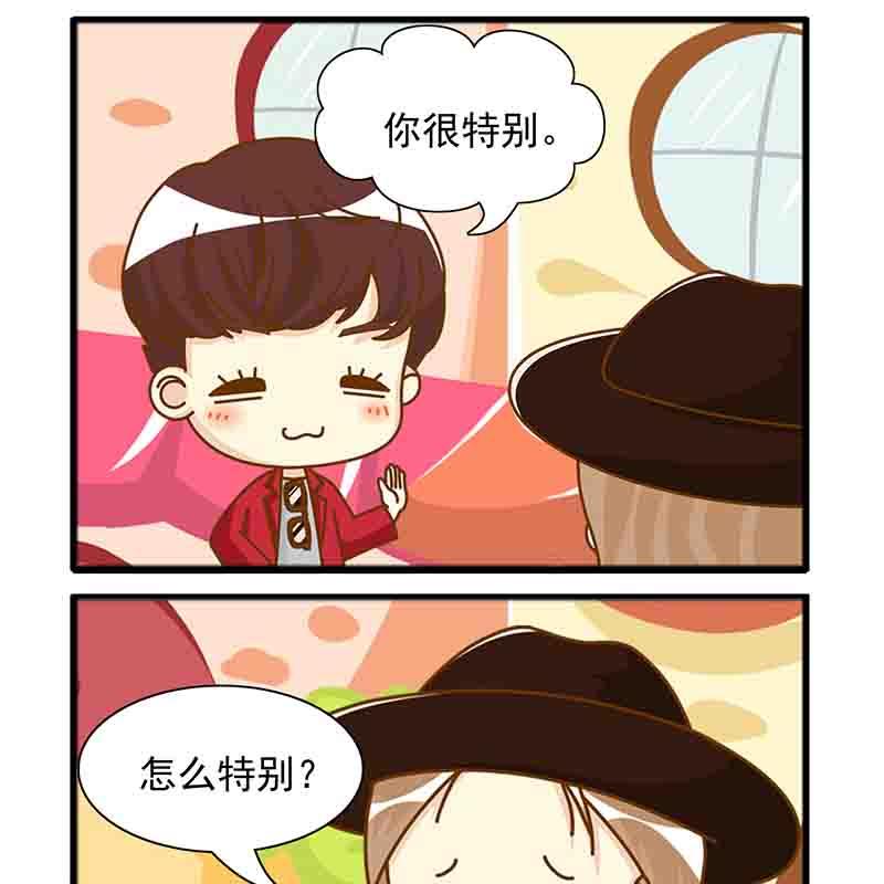 🍸搞笑能人 搞笑能人 第13集 第6页