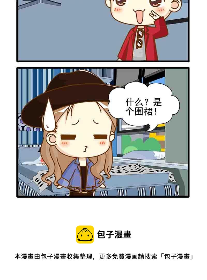 🍸搞笑能人 搞笑能人 第15集 第16页