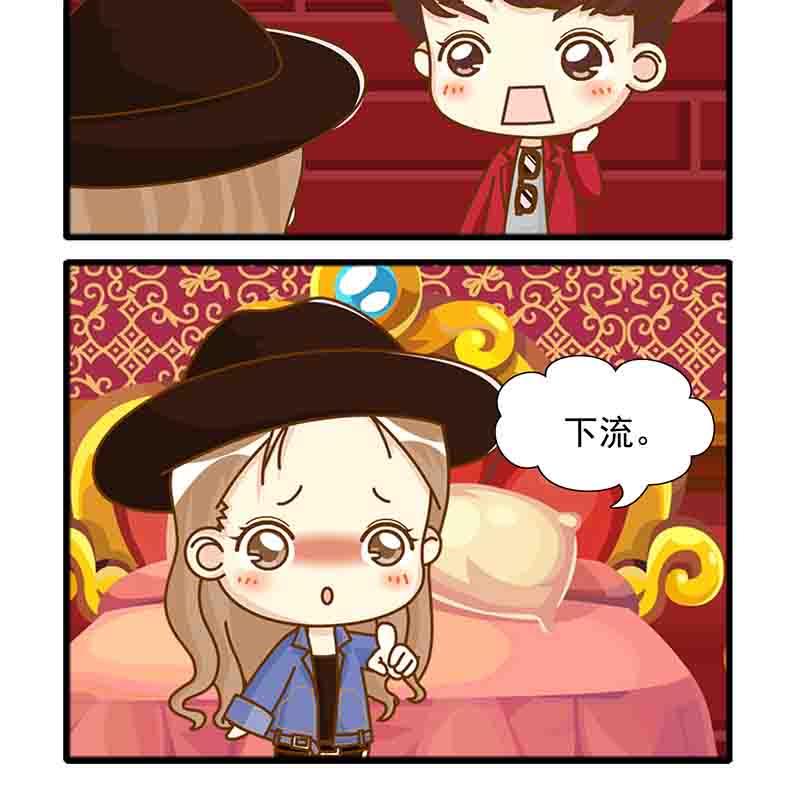 🍸搞笑能人 搞笑能人 第15集 第4页