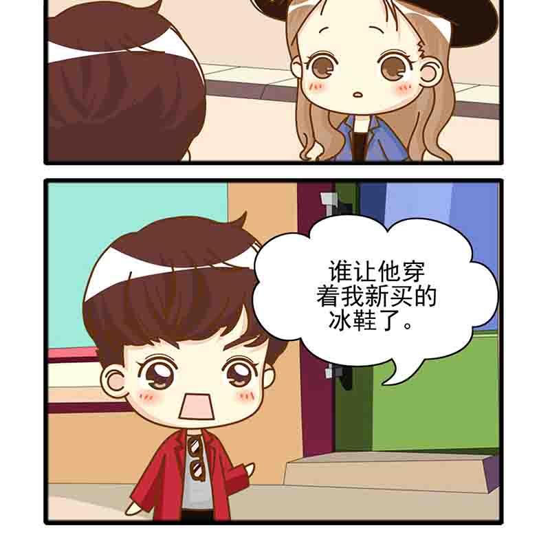 🍸搞笑能人 搞笑能人 第17集 第10页