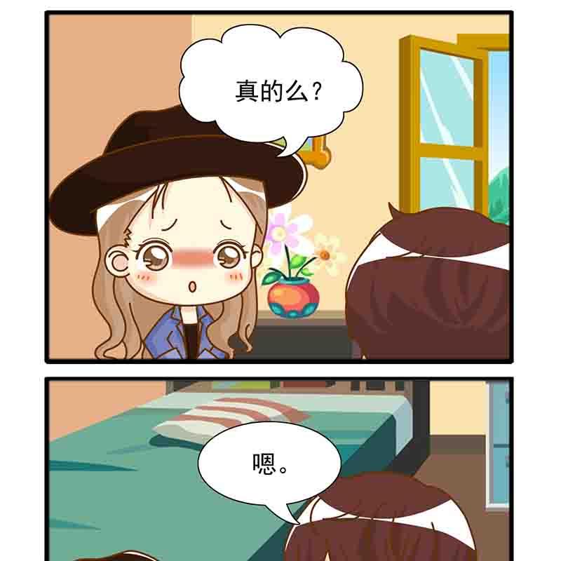 🍸搞笑能人 搞笑能人 第3集 第12页