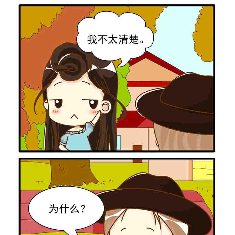 🍸搞笑能人 搞笑能人 第7集 第12页