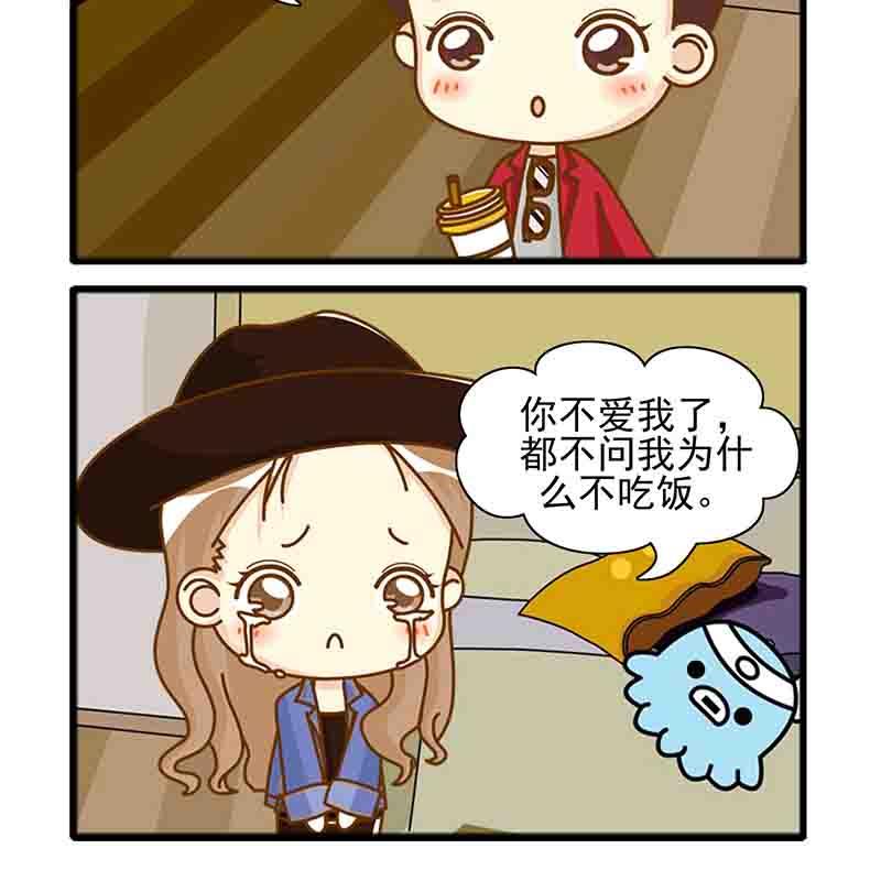 🍸搞笑能人 搞笑能人 第7集 第4页