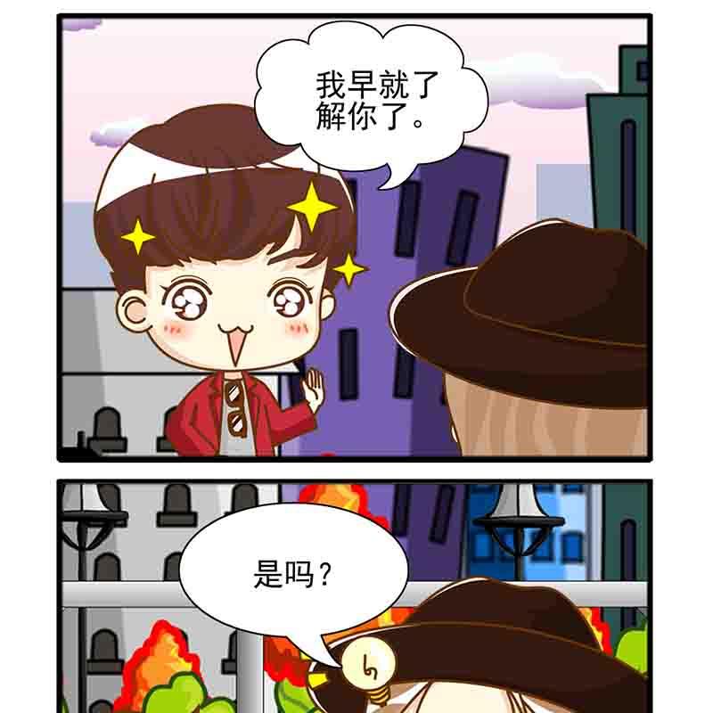 🍸搞笑能人 搞笑能人 第9集 第6页