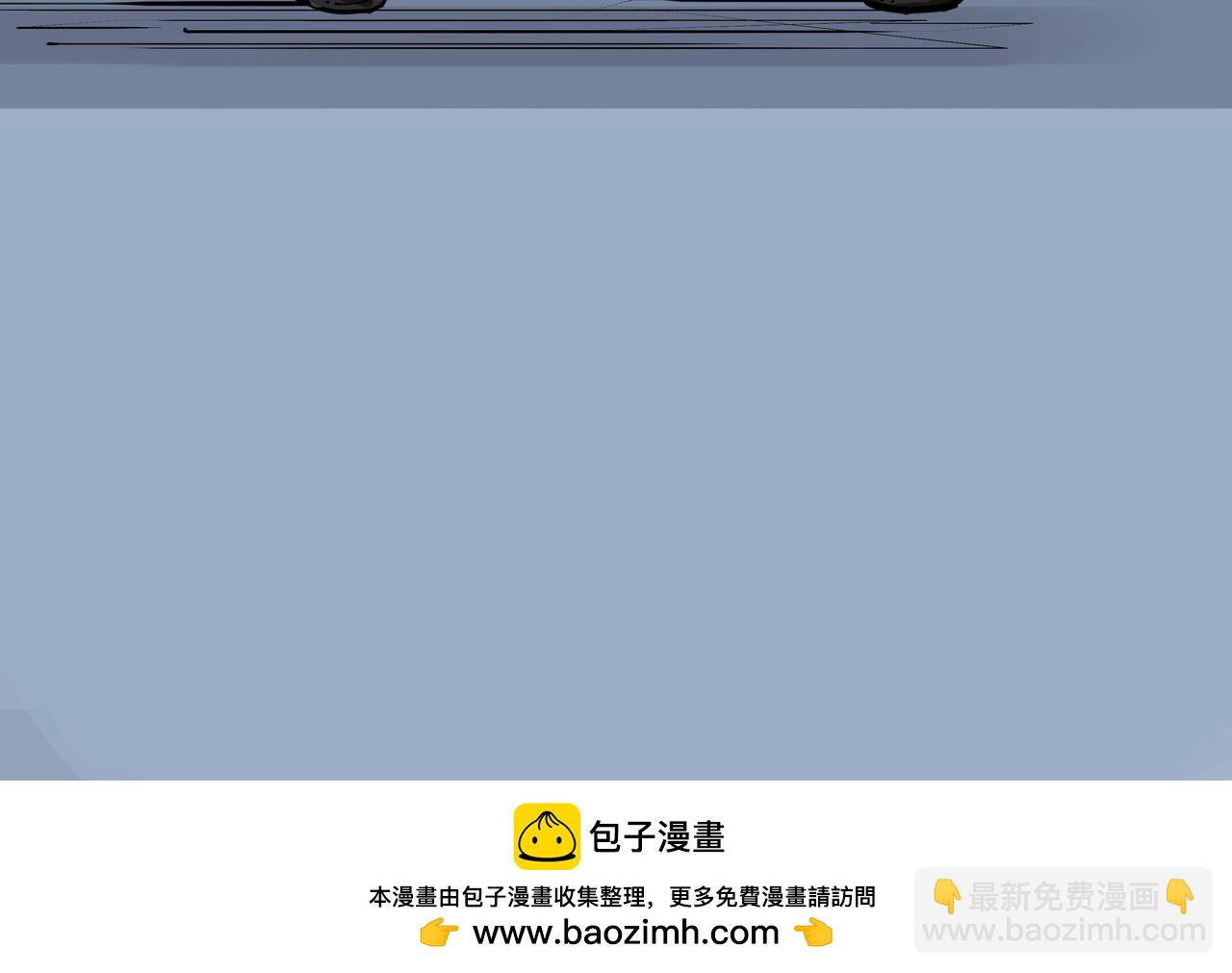 🍸搞校派 第一章：迟到新星（一） 第18页