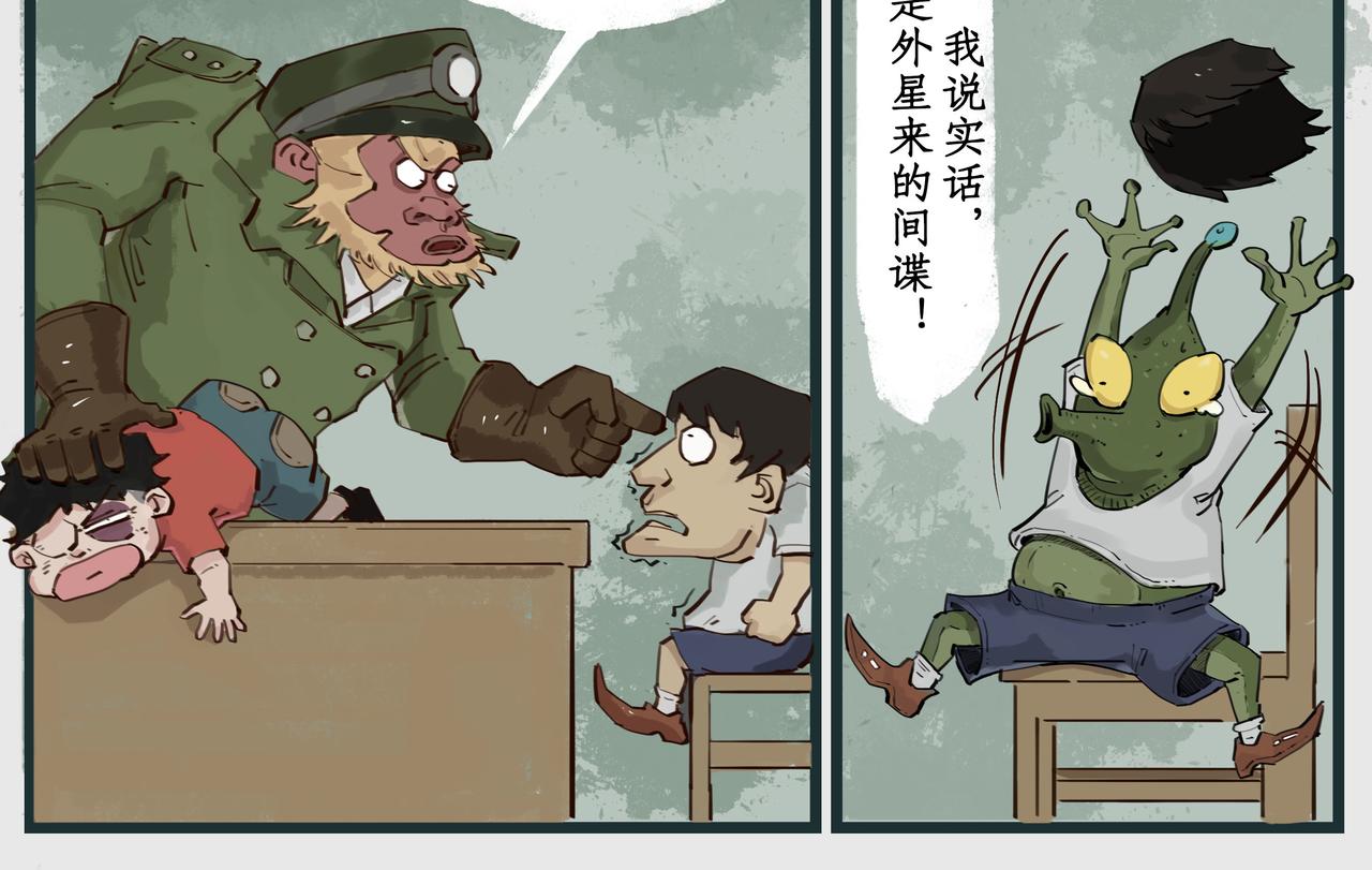 🍸搞校派 第一章：迟到新星（一） 第6页