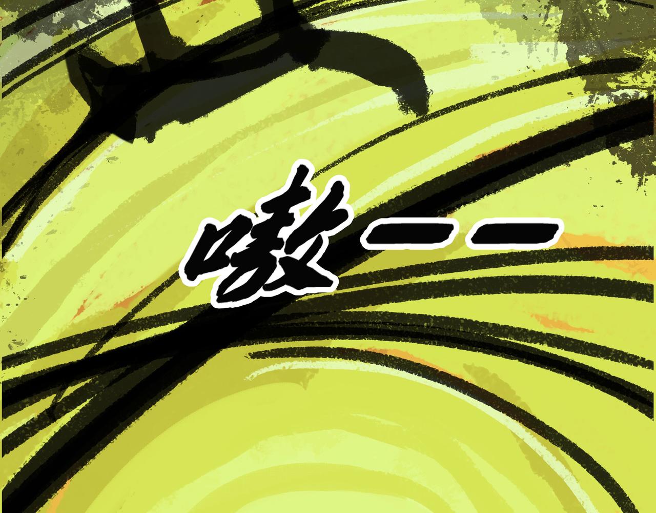 🍸搞校派 狼（二） 第10页