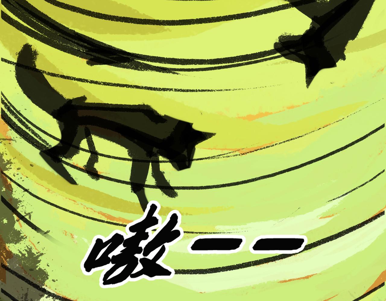 🍸搞校派 狼（二） 第12页