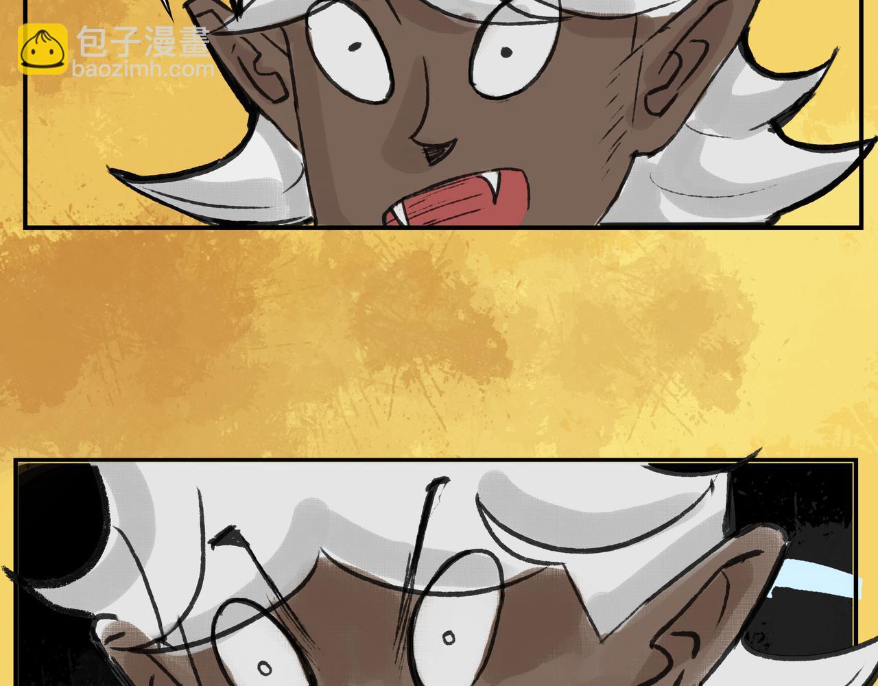 🍸搞校派 狼（二） 第16页