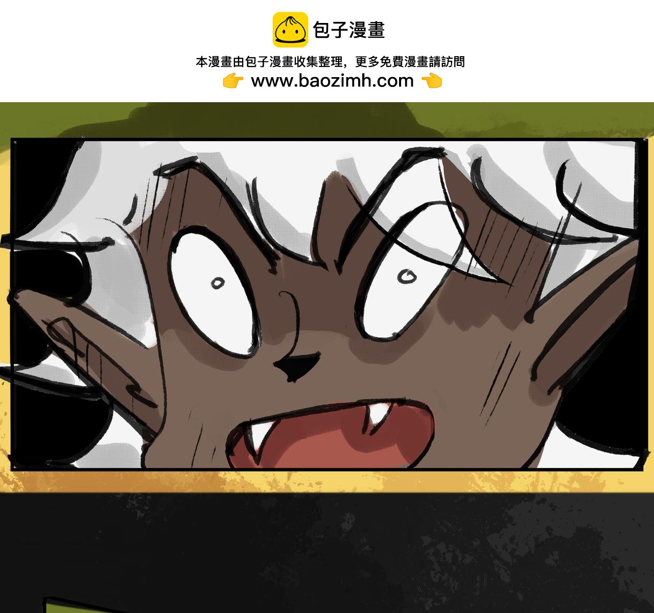 🍸搞校派 狼（二） 第21页