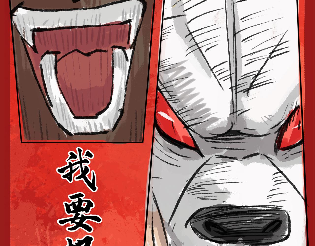 🍸搞校派 狼（二） 第30页