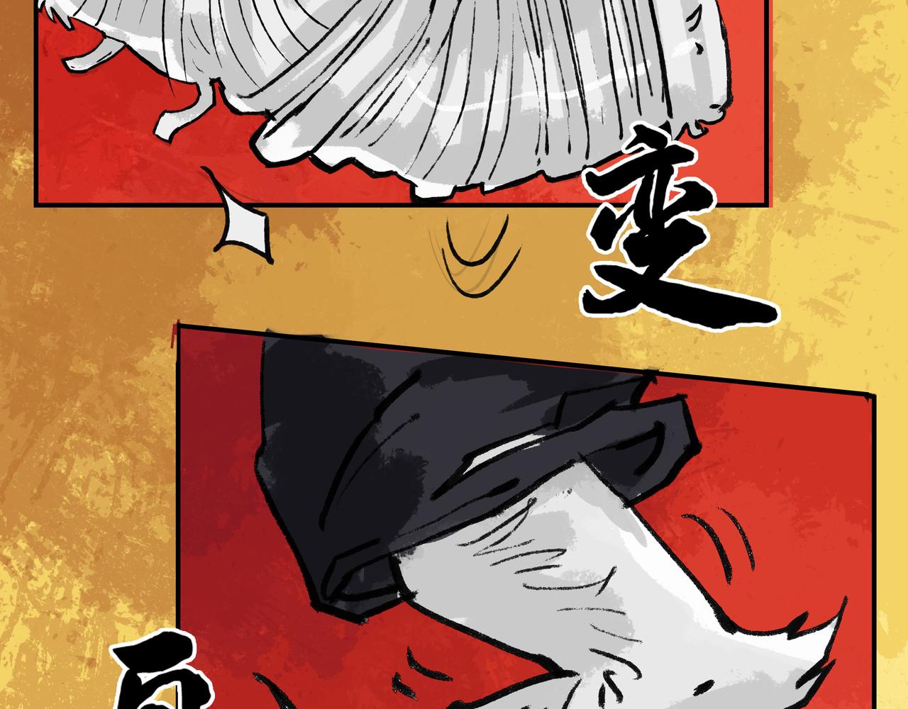 🍸搞校派 狼（二） 第32页